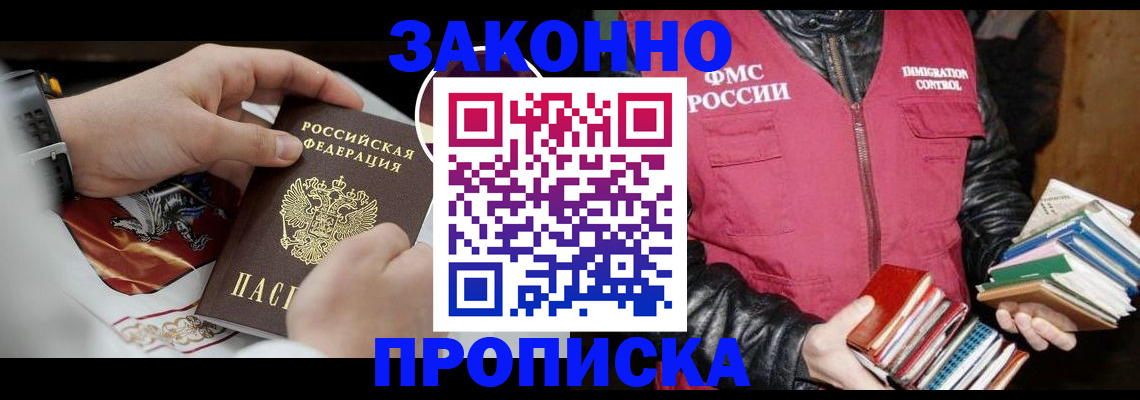 регистрация в Красноуральске