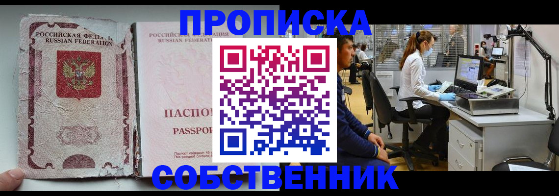 найти адрес прописки в Красноуральске